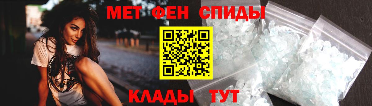 Amphetamine Розовый Оренбург