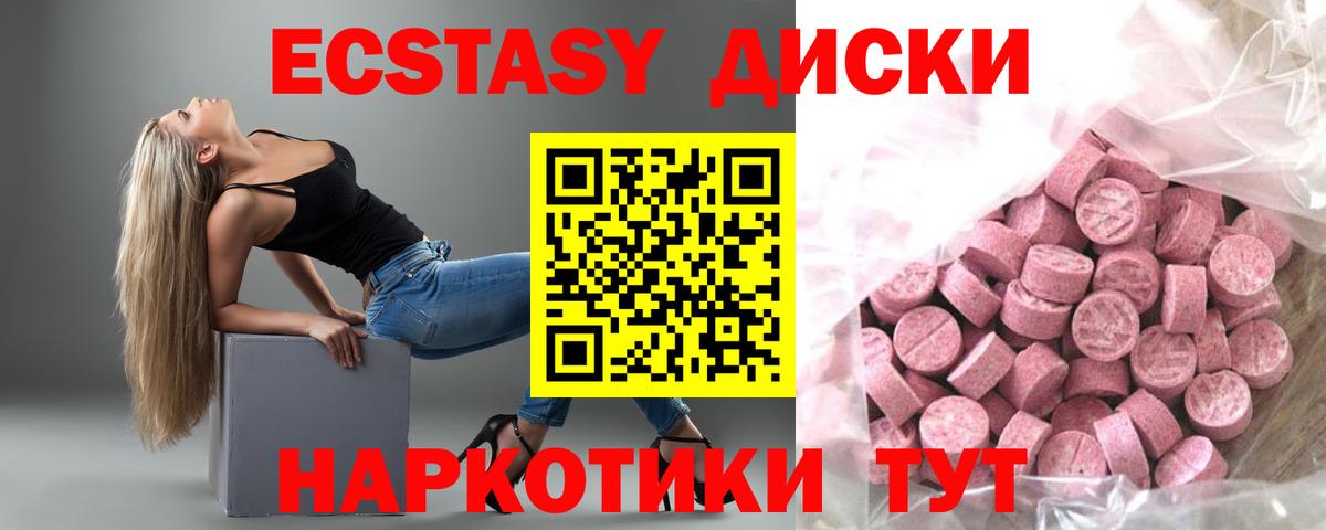 Оренбург  дарк нет клад  Вход с VPN  ЭКСТАЗИ  купить закладку  ЭКСТАЗИ диски  Экстази Cube 