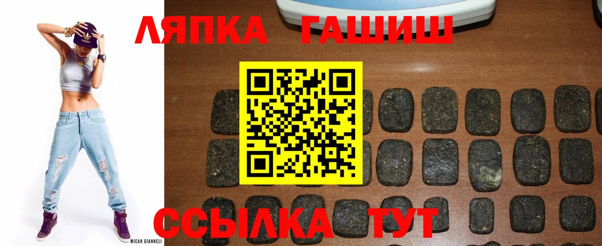 ГАШИШ гарик Оренбург