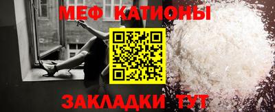 альфа пвп VHQ Гатчина