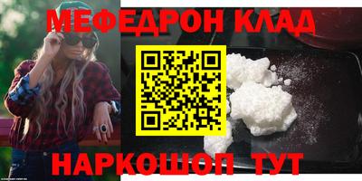 Альфа ПВП Гай