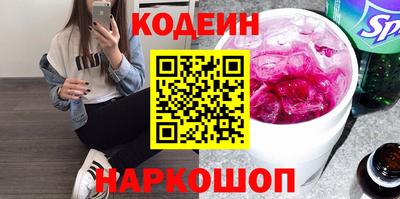 ALPHA PVP Гусь-Хрустальный