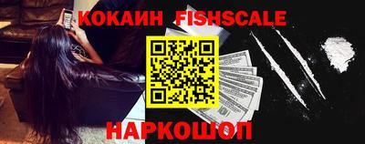 шишки Гусев