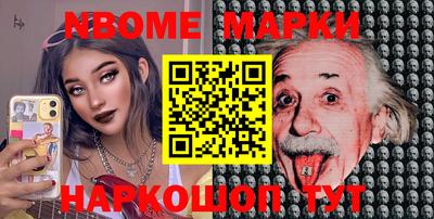 mdma Гусиноозёрск