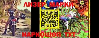 mdma Гусиноозёрск