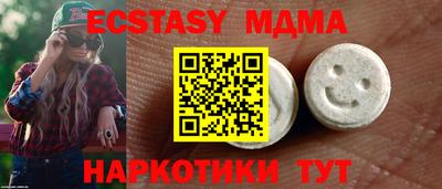 ECSTASY Гагарин