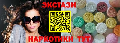 mdma Гусиноозёрск