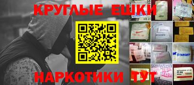 ALPHA PVP Гусь-Хрустальный