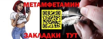 ALPHA PVP Гусь-Хрустальный