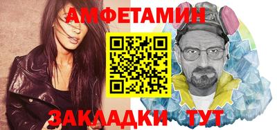 альфа пвп VHQ Гатчина