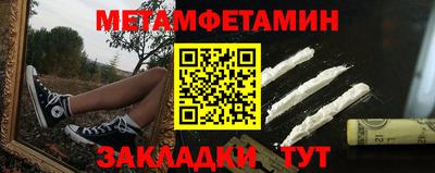 альфа пвп VHQ Гатчина