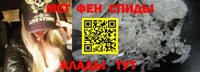 ALPHA PVP Гусь-Хрустальный
