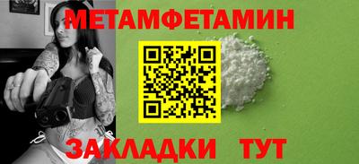 альфа пвп VHQ Гатчина