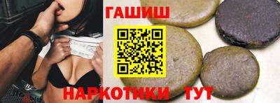 шишки Гусев