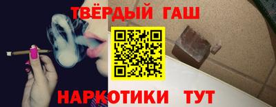 шишки Гусев