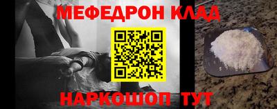 Альфа ПВП Гай