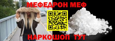 mdma Гусиноозёрск