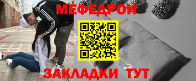 ALPHA PVP Гусь-Хрустальный