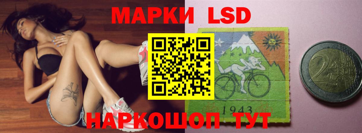 Лсд 25 экстази ecstasy  Вход с VPN  LSD-25 экстази кислота  Оренбург 