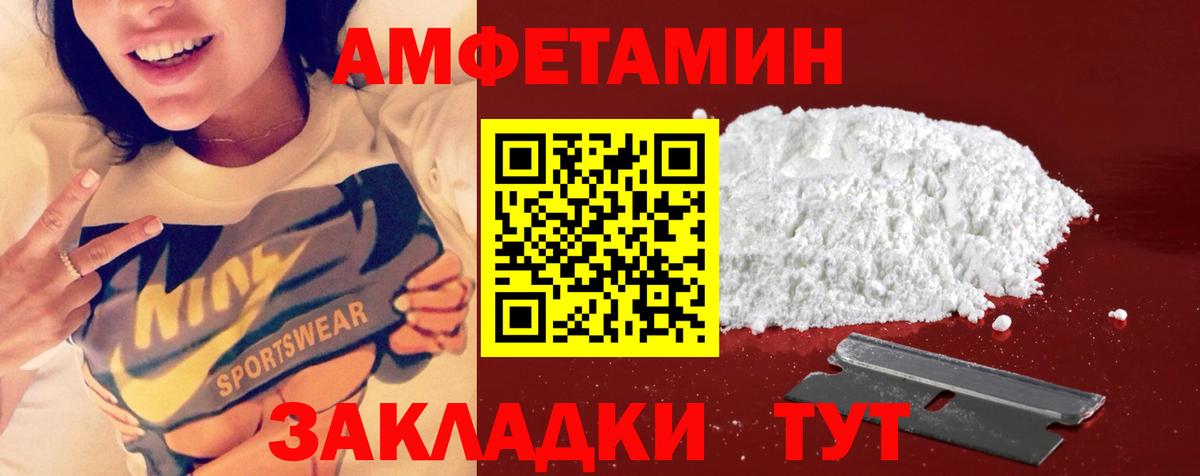 МЕТАМФЕТАМИН кристалл  Вход с VPN  Оренбург  МЕТАМФЕТАМИН кристалл 